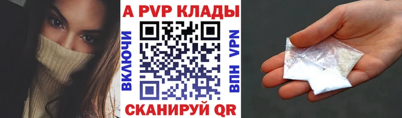 Alpha PVP кристаллы  Надым 