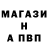 Первитин витя Arkanfel