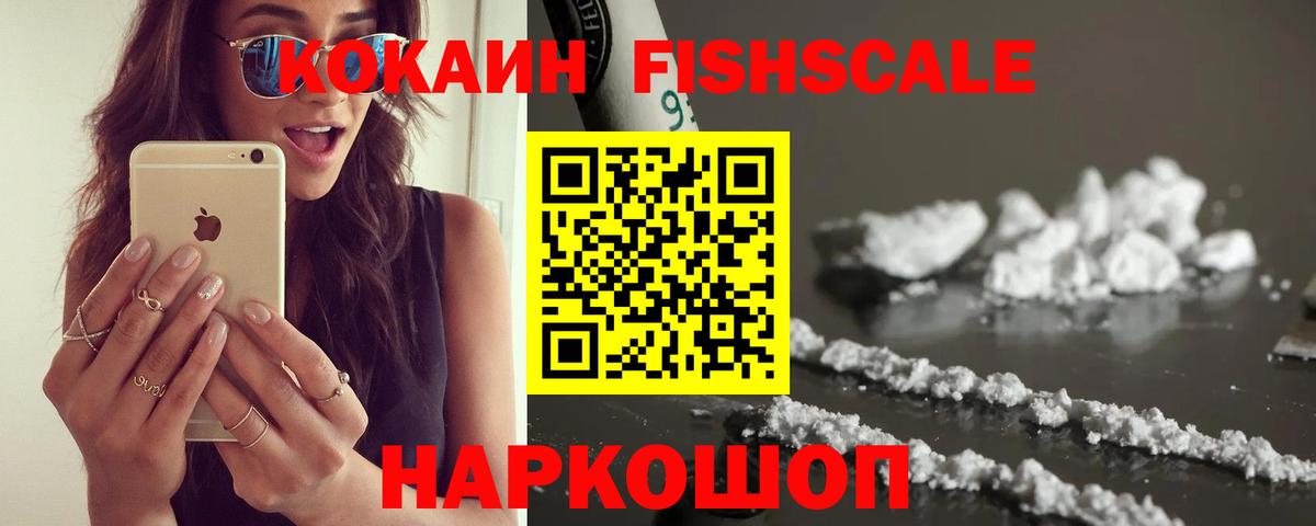 Кокаин Боливия  Вход с VPN  Cocaine  Надым  Кокаин Боливия 