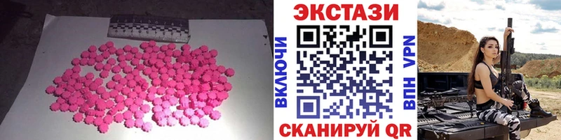 даркнет сайт  Надым  MEGA ССЫЛКА  Ecstasy диски 