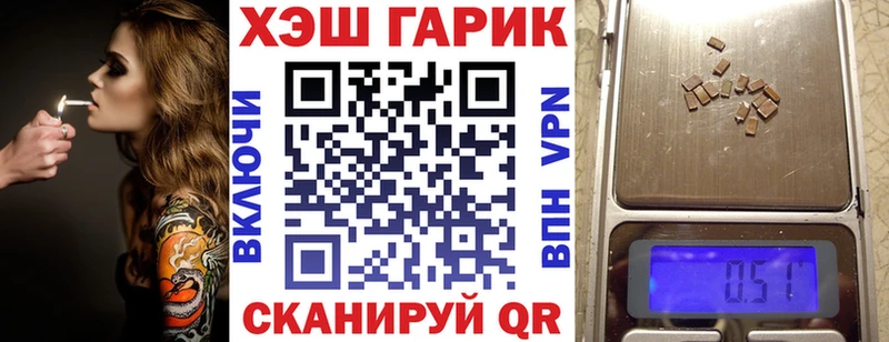 Гашиш убойный  купить наркотики цена  Надым 