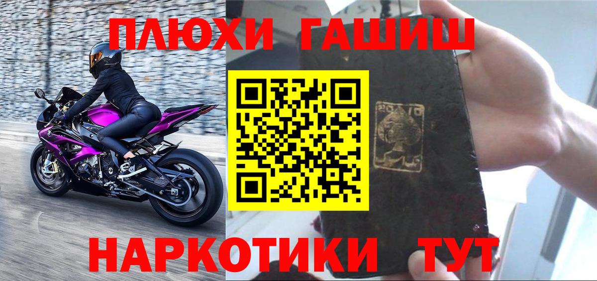 ГАШ Ice-O-Lator Надым