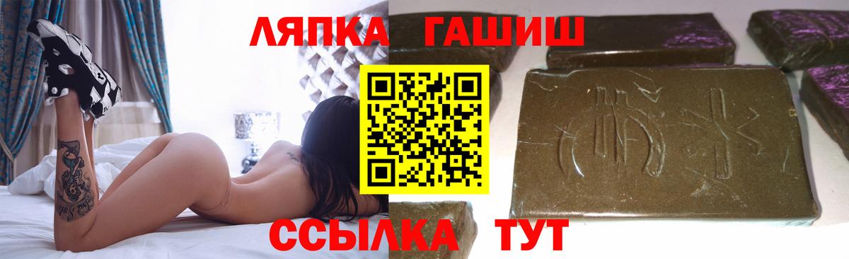 ГАШИШ убойный  ГАШ AMNESIA HAZE  Надым  ГАШИШ  Вход с VPN 