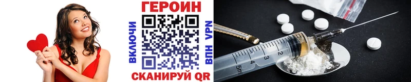 Героин VHQ  Надым 