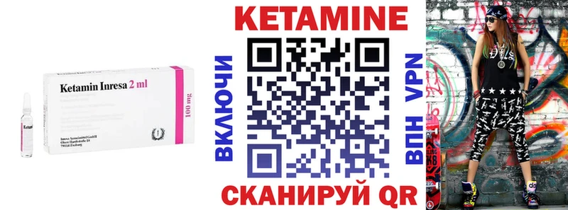закладки  OMG сайт  площадка формула  Надым  Кетамин ketamine 
