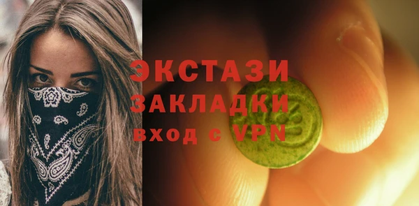 2c-b Богданович
