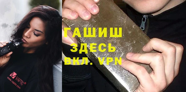 мефедрон мука Богородск