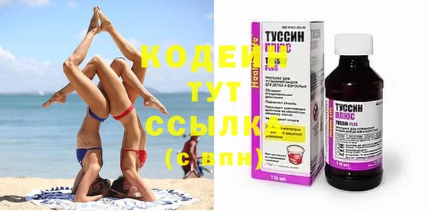 2c-b Богданович
