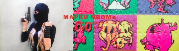 амфетамин Протвино