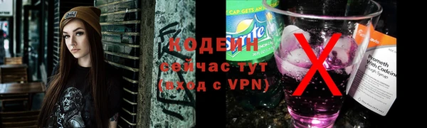 мефедрон мука Богородск