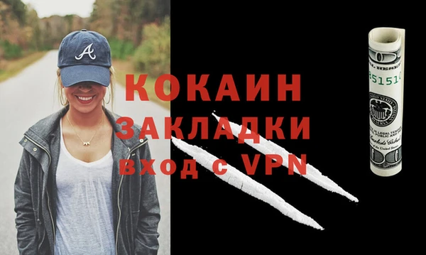 сатива Богородицк