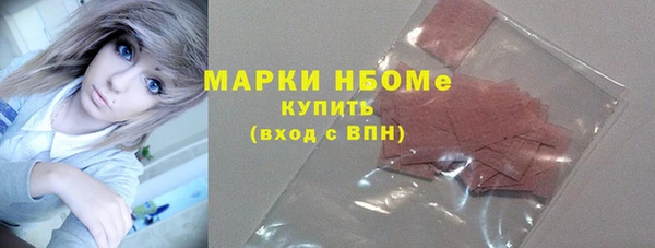 PSILOCYBIN Приозерск