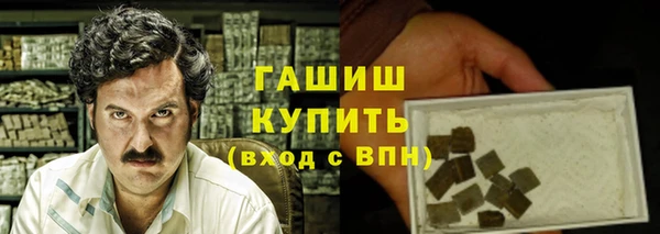 мефедрон мука Богородск