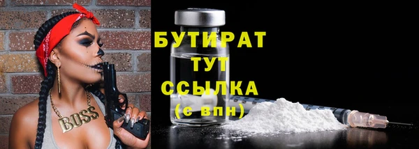 сатива Богородицк