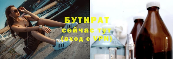 мефедрон мука Богородск