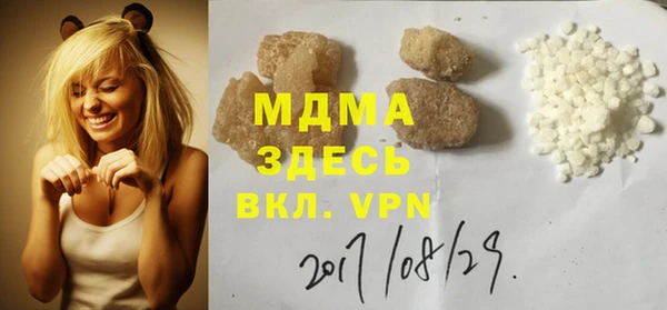сатива Богородицк