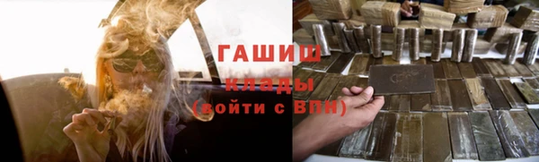 сатива Богородицк