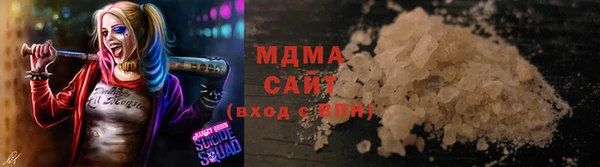 сатива Богородицк