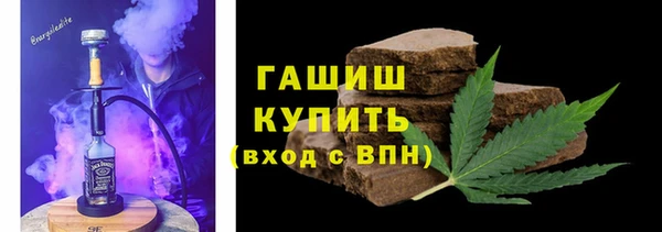 мефедрон мука Богородск