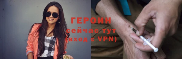 мефедрон мука Богородск