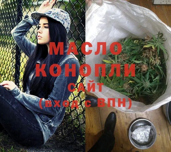 амфетамин Протвино