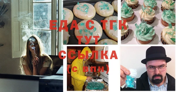 мефедрон мука Богородск