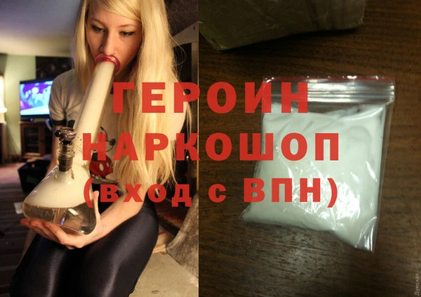 сатива Богородицк
