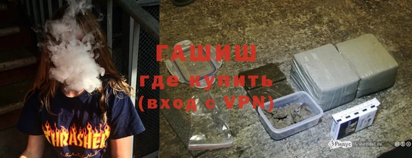 сатива Богородицк