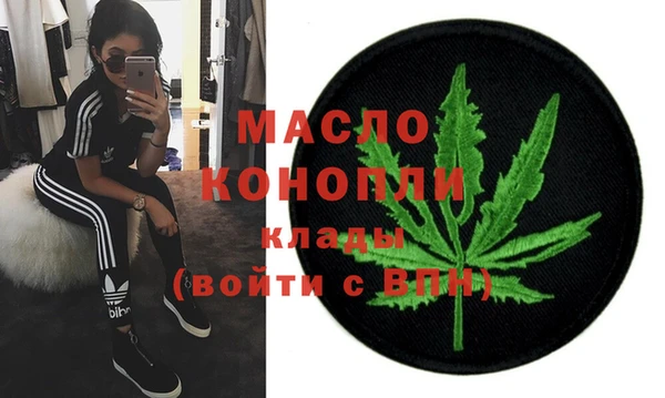 мефедрон мука Богородск