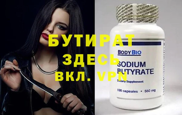 мефедрон мука Богородск