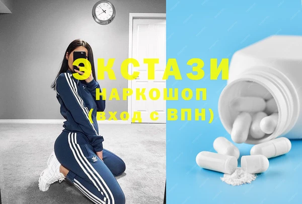 сатива Богородицк