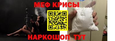 прущие крисы Донецк
