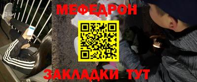мяу мяу кристалл Донской