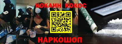 прущие крисы Донецк