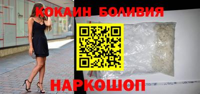 мяу мяу кристалл Донской