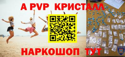 прущие крисы Донецк