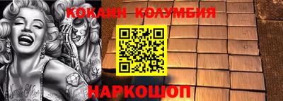 мяу мяу кристалл Донской