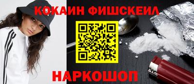 прущие крисы Донецк