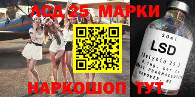 прущие крисы Донецк