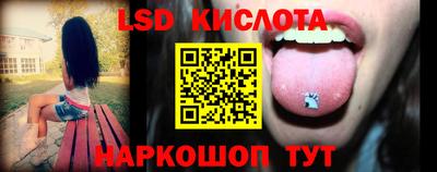 мяу мяу кристалл Донской