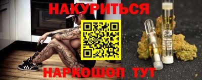 мяу мяу кристалл Донской