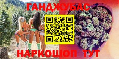 мяу мяу кристалл Донской