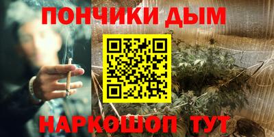 прущие крисы Донецк
