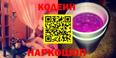 мяу мяу кристалл Донской