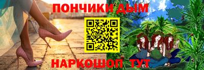 прущие крисы Донецк