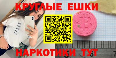 прущие крисы Донецк
