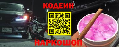 прущие крисы Донецк