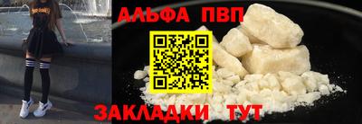 прущие крисы Донецк