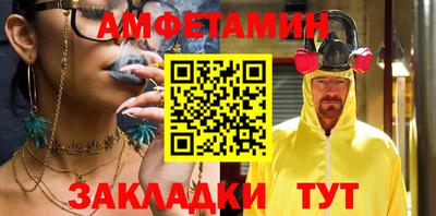 прущие крисы Донецк