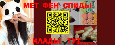прущие крисы Донецк